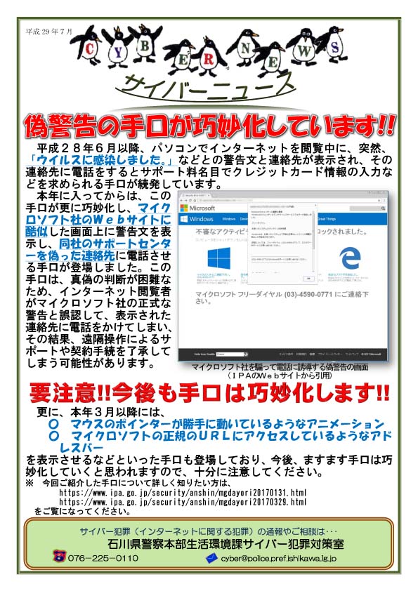 H290707Ux̎I2