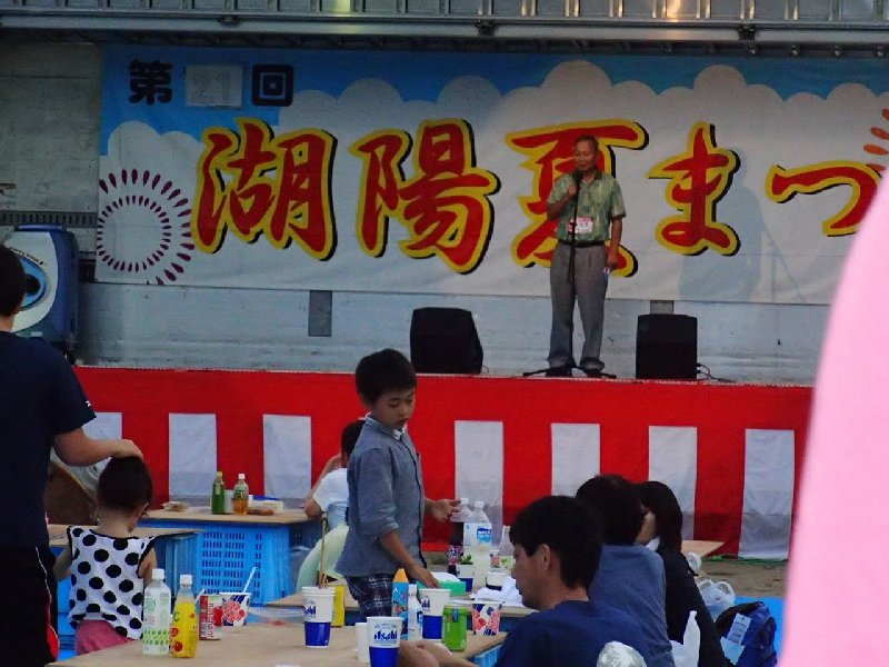 勴̉Ă܂JÐ錾